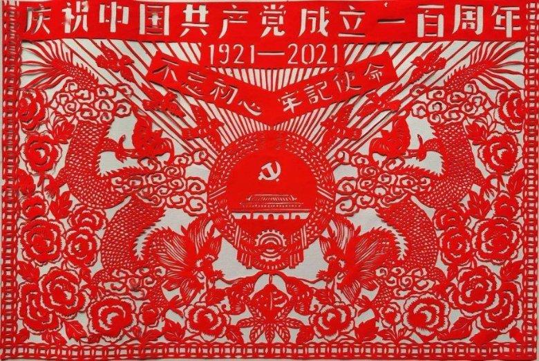 红色盒子小人