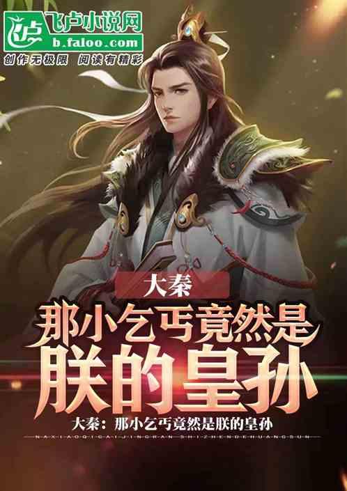 桔梗花代表是什么意思啊？游戏画面