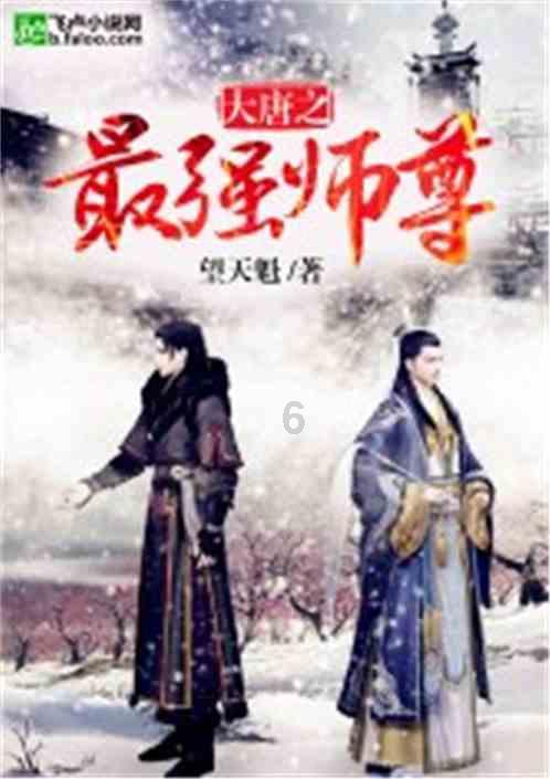 水系战士