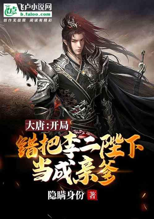 无尽神域