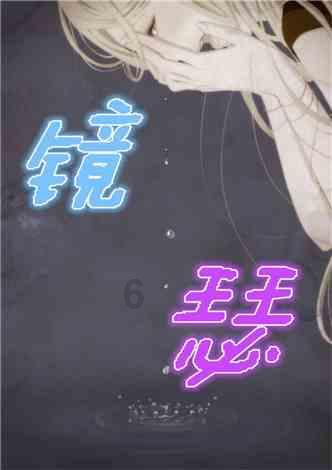 大豪宅逃脱9