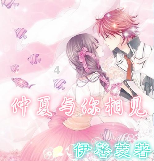 商人逃生