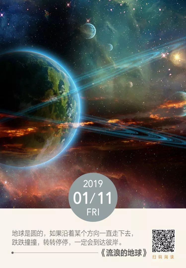 十三号星期五