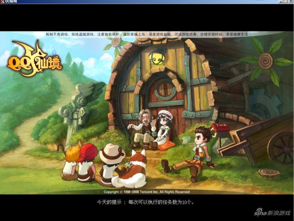 战锤：全面战争