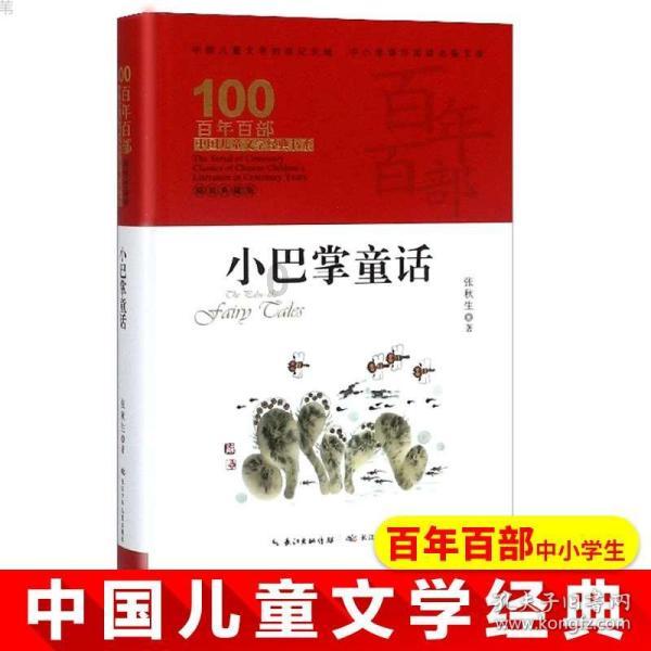 巫师2：刺客之王